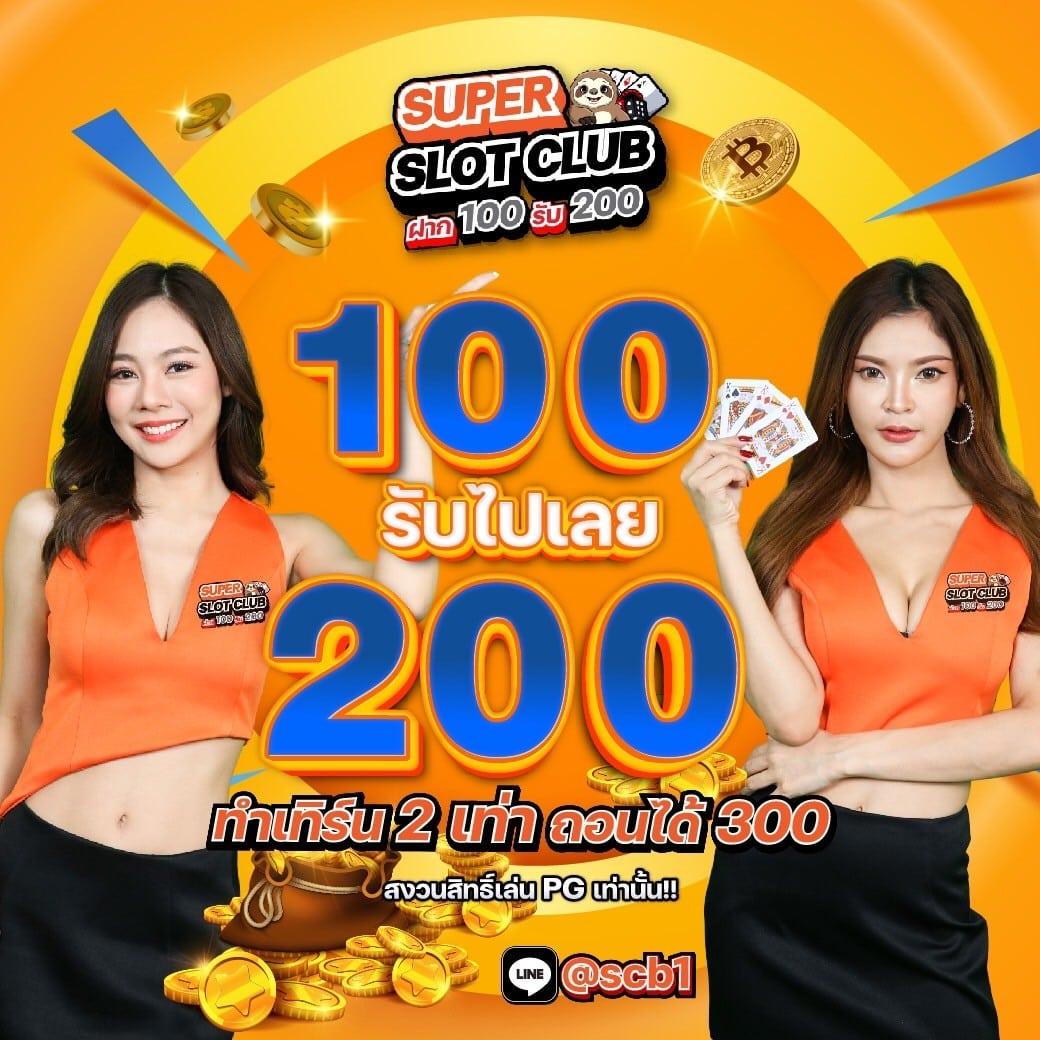 หวย fox888 เว็บตรง สล็อต ฝากถอนออโต้ ไม่ผ่านเอเย่นต์ 2026