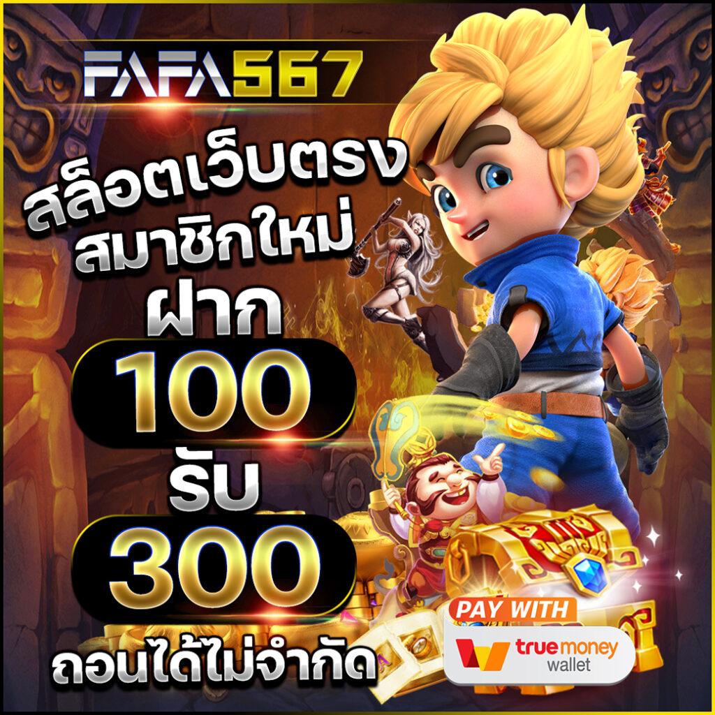 หวยlotto เว็บตรง สล็อต ฝากถอนออโต้ ไม่ผ่านเอเย่นต์ 2026