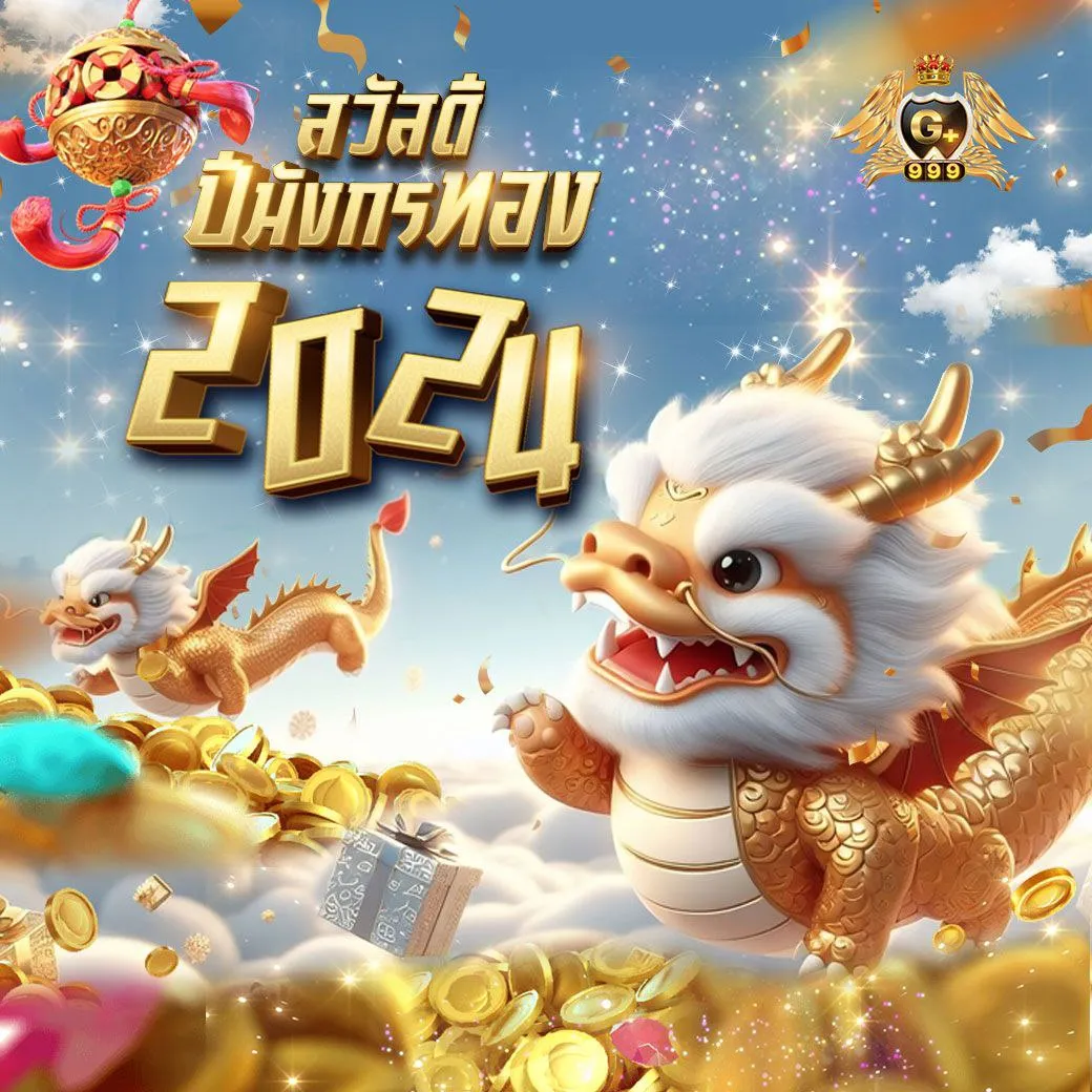 หวยซอง ฮานอยวันนี้ เว็บตรง สล็อต ฝากถอนออโต้ ไม่ผ่านเอเย่นต์ 2026
