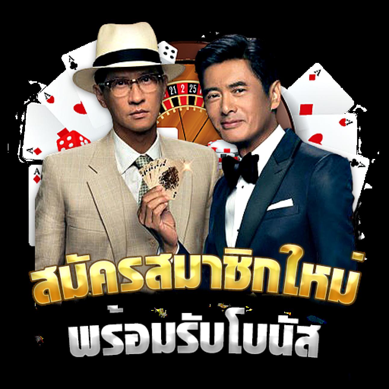 หวยลาว 6 ตัว ย้อน หลัง ทุกงวด 68 เว็บตรง/สล็อต/ฝากถอนออโต้ ไม่ผ่านเอเย่นต์ 2026