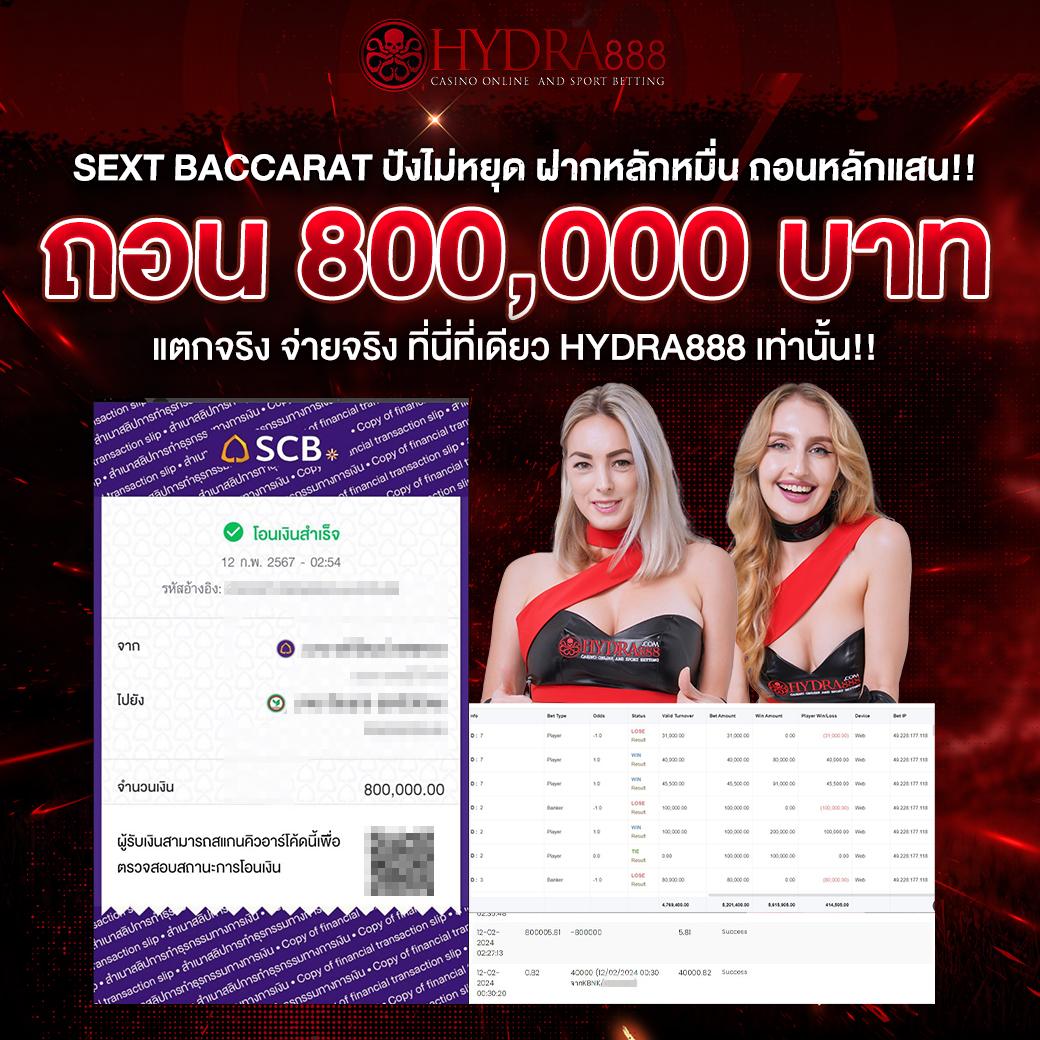 หวยลาว 6 ตัว วันนี้ ล่าสุด 2568 เว็บตรง สล็อต ฝากถอนออโต้ ไม่ผ่านเอเย่นต์ 2026