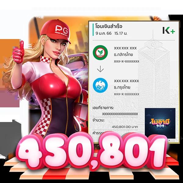 หวยลาว 6 ตัว วันนี้ออกอะไร เว็บตรง/สล็อต ฝากถอนออโต้ ไม่ผ่านเอเย่นต์ 2026