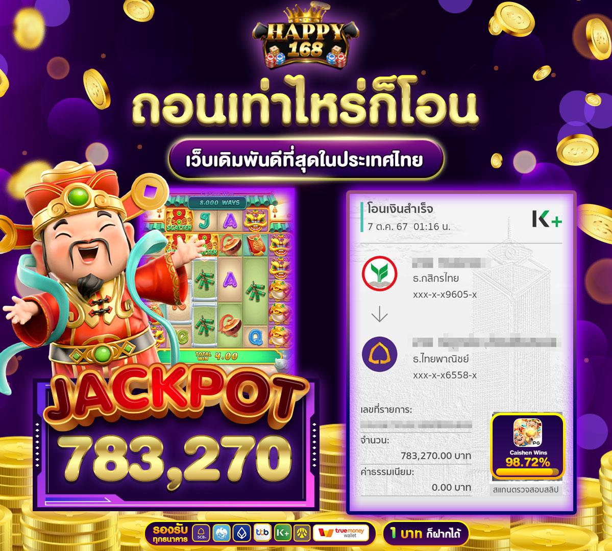 หวยลาวmthai เว็บตรง สล็อต ฝากถอนออโต้ ไม่ผ่านเอเย่นต์ 2026