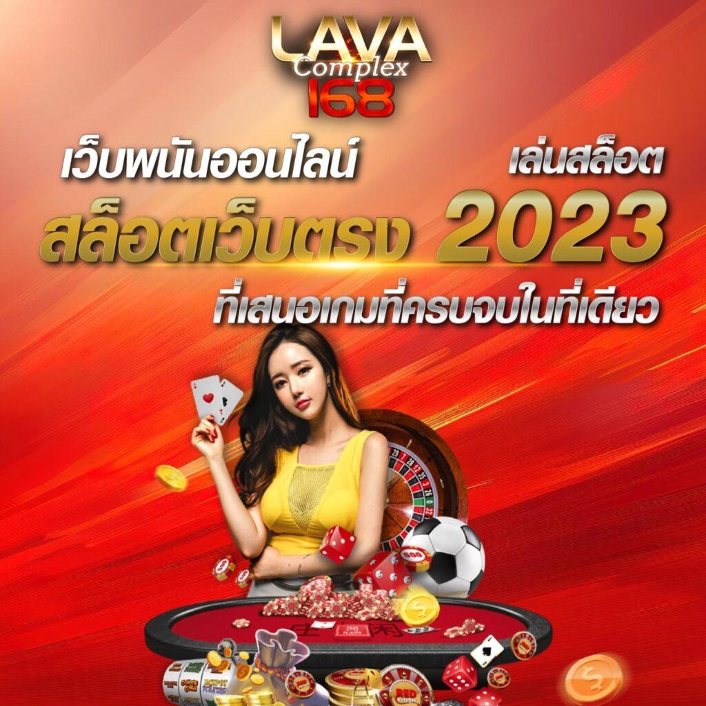 หวยลาวพัฒนา เว็บตรง สล็อต ฝากถอนออโต้ ไม่ผ่านเอเย่นต์ 2026
