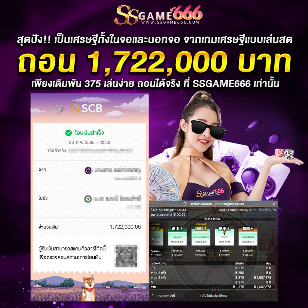 หวยลาวล่าสุด เว็บตรง สล็อต ฝากถอนออโต้ ไม่ผ่านเอเย่นต์ 2026