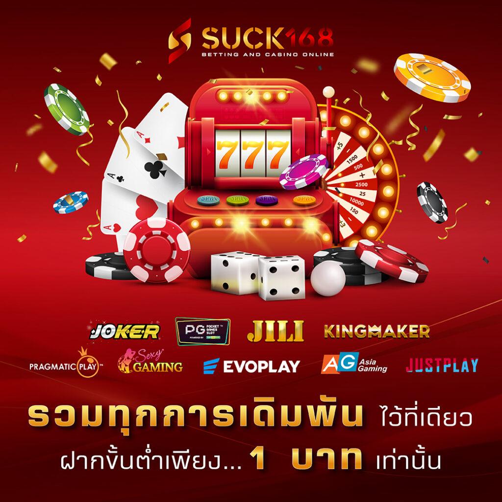 หวยลาววันนี้ออกอะไรล่าสุด เว็บตรง สล็อต ฝากถอนออโต้ 2026