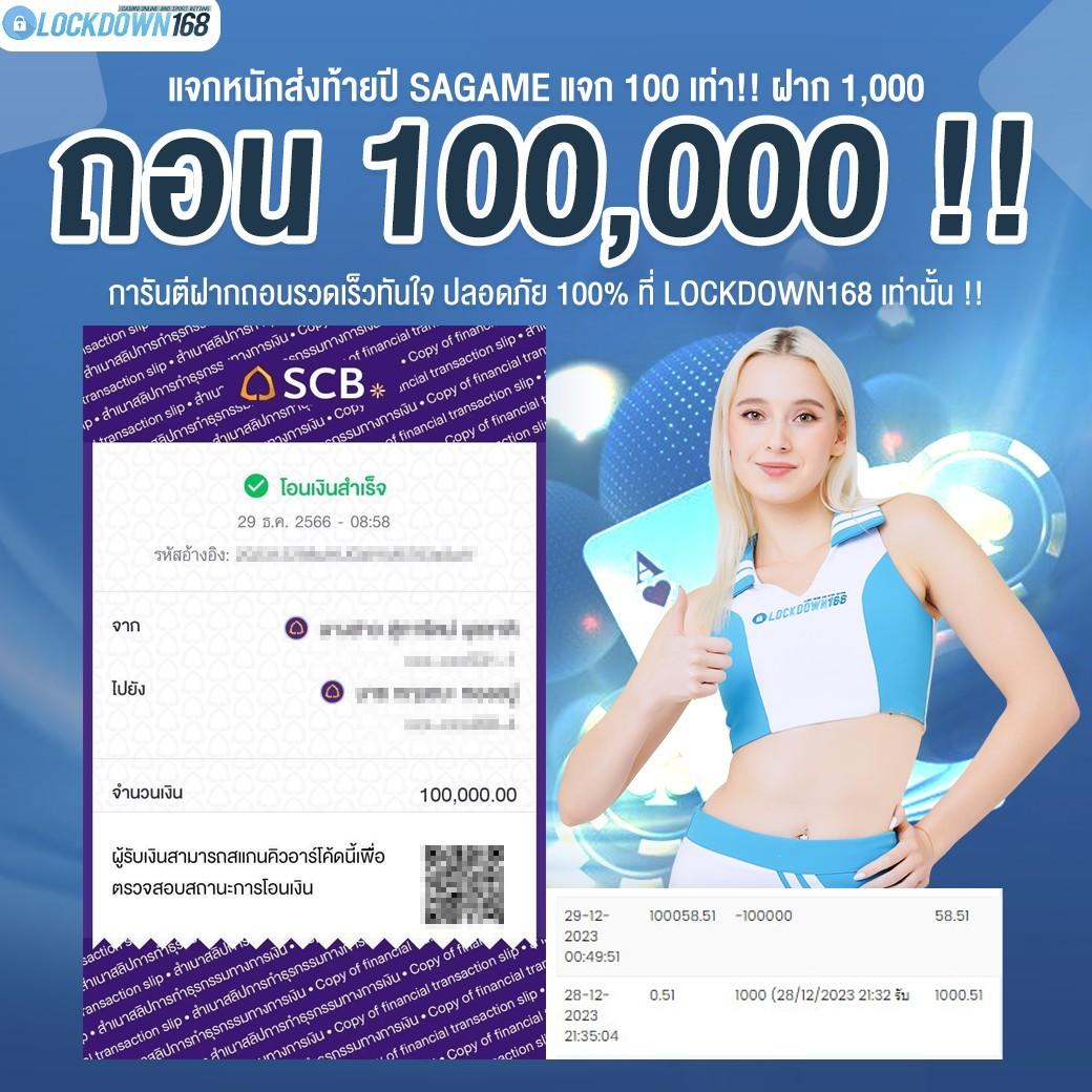 หวยลาวสามัคคีวันนี้ เว็บตรง ฝากถอนออโต้ ไม่ผ่านเอเย่นต์ สล็อต 2026