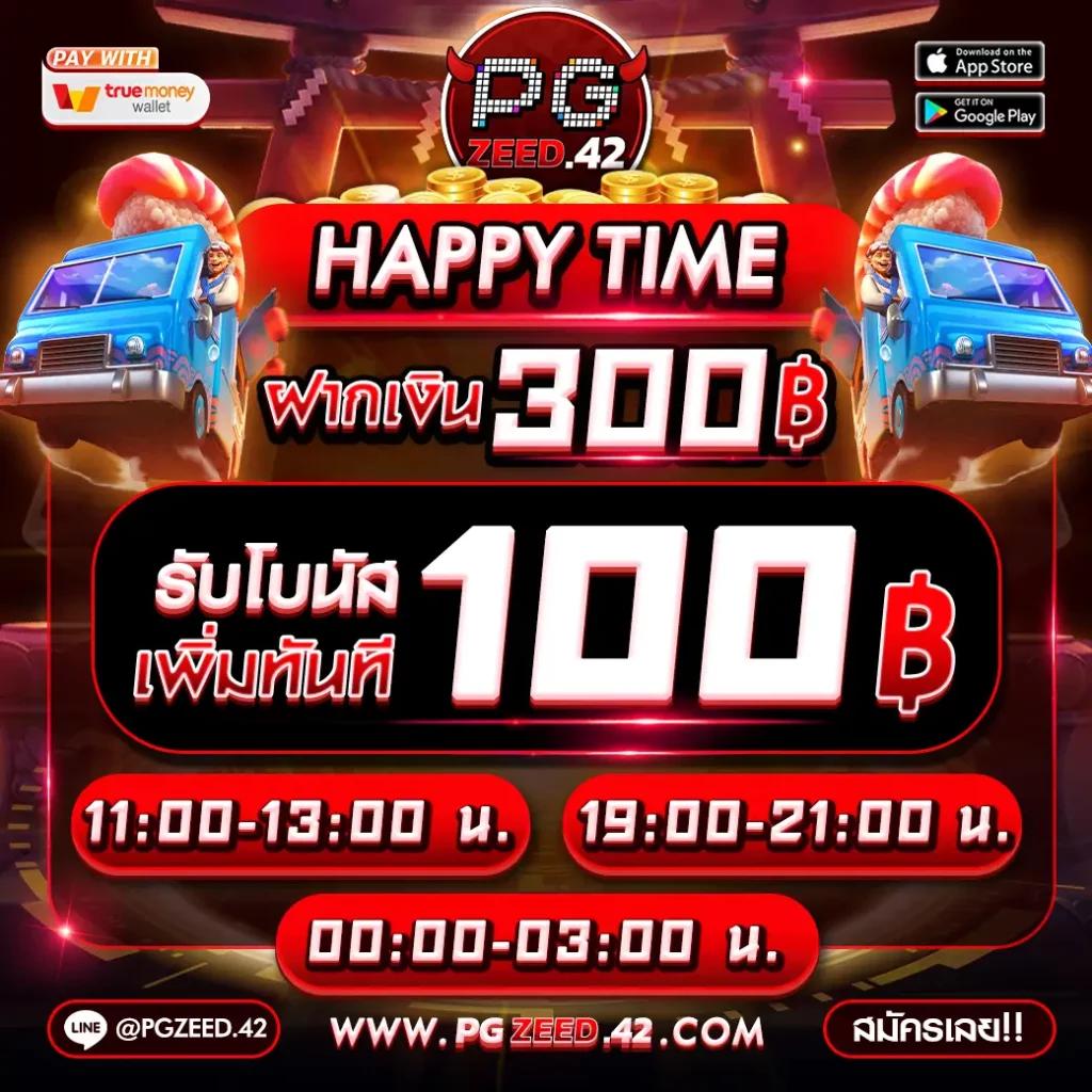หวยลาวออก เว็บตรง สล็อต ฝากถอนออโต้ ไม่ผ่านเอเย่นต์ 2026