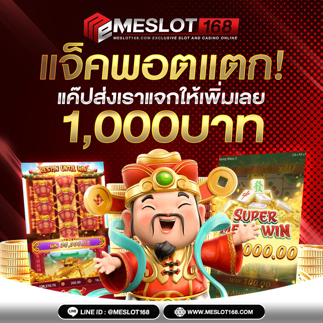หวยลาวออกอะไร เว็บตรง สล็อต ฝากถอนออโต้ ไม่ผ่านเอเย่นต์ 2026