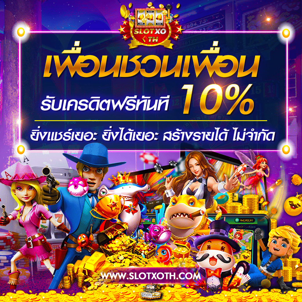หวยสด net เว็บตรง สล็อต ฝากถอนออโต้ ไม่ผ่านเอเย่นต์ 2026