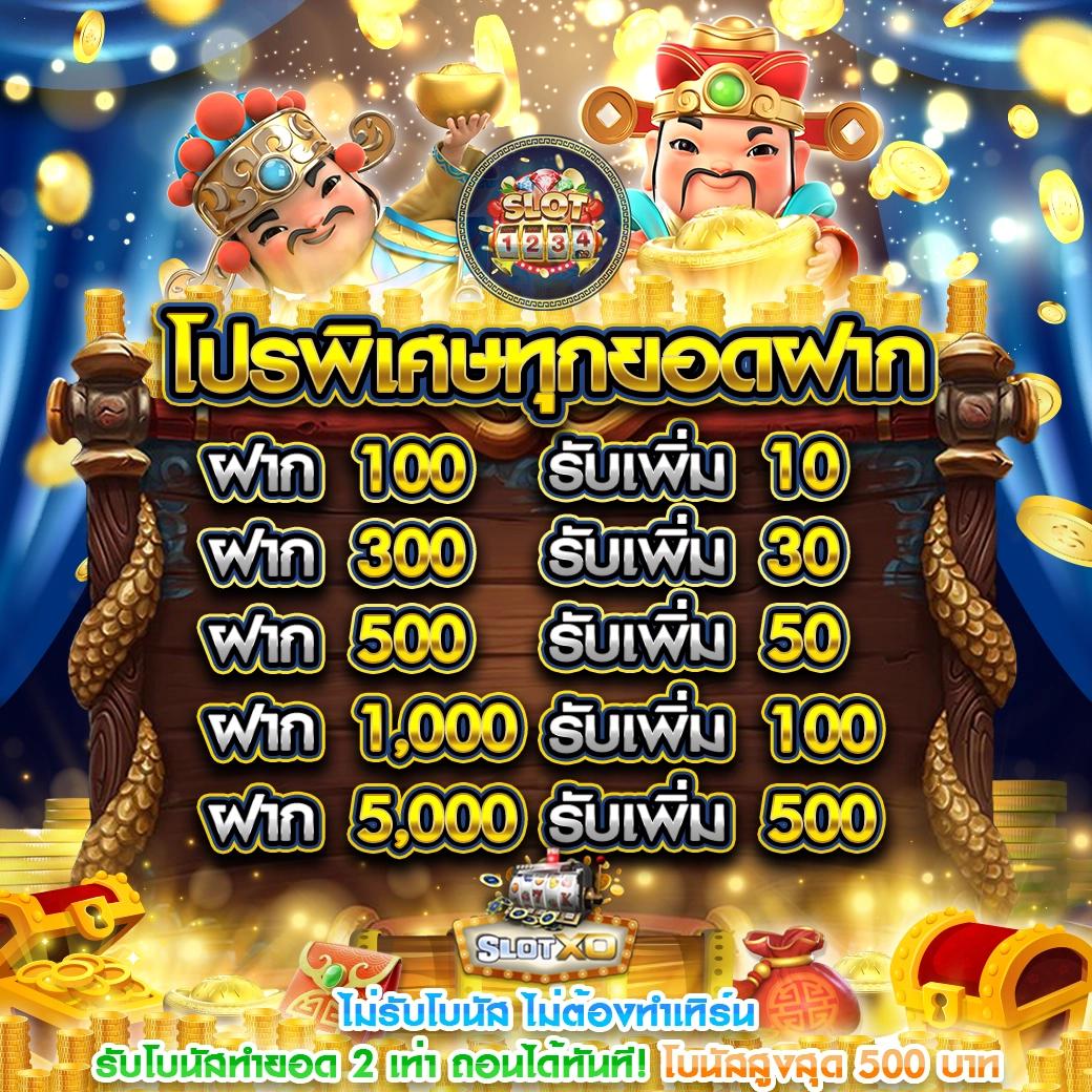 หวยออนไลน์ lotto 888 เว็บตรง สล็อต ฝากถอนออโต้ ไม่ผ่านเอเย่นต์ 2026