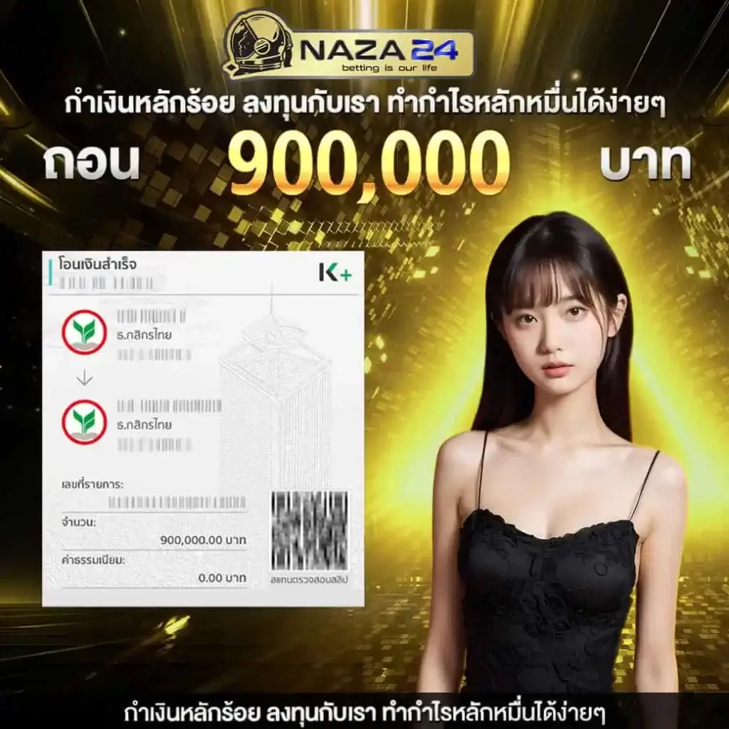 หวยออนไลน์ lotto เว็บตรง สล็อต ฝากถอนออโต้ ไม่ผ่านเอเย่นต์ 2026
