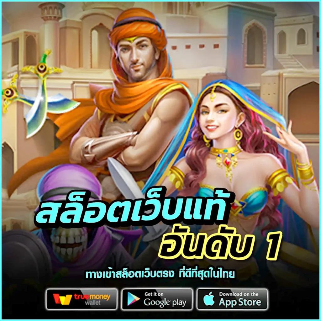 หวยออนไลน์ เว็บไหนดี เว็บตรง สล็อต ฝากถอนออโต้ ไม่ผ่านเอเย่นต์ 2026