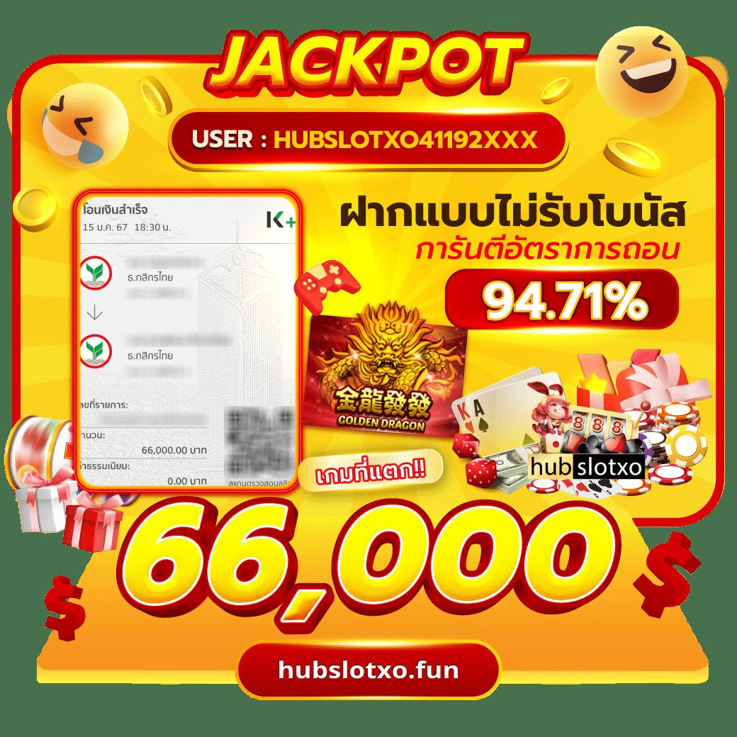 หวยออนไลน์รวย เว็บตรง สล็อต ฝากถอนออโต้ ไม่ผ่านเอเย่นต์ 2026