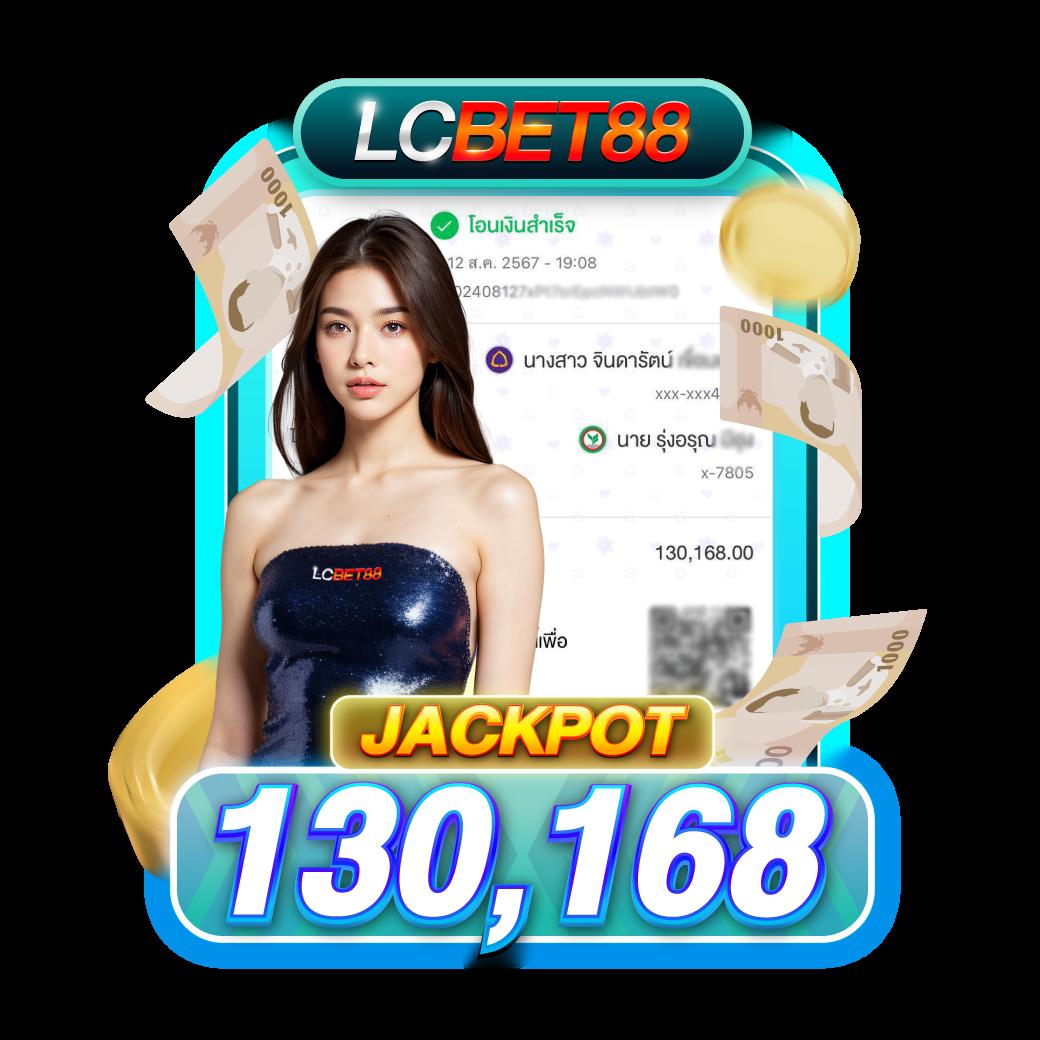 หวยออมสิน เว็บตรง สล็อต ฝากถอนออโต้ ไม่ผ่านเอเย่นต์ 2026
