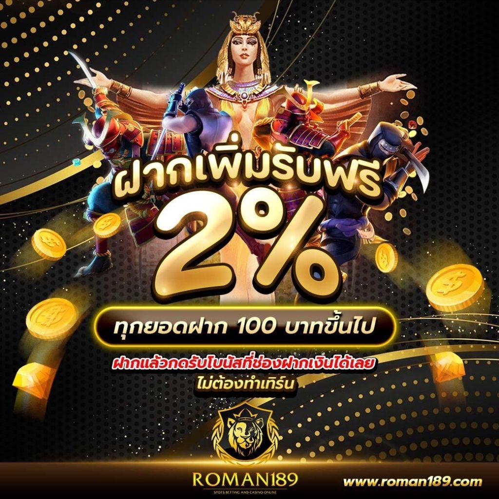 หวยเดลินิวส์ เว็บตรง สล็อต ฝากถอนออโต้ 2026