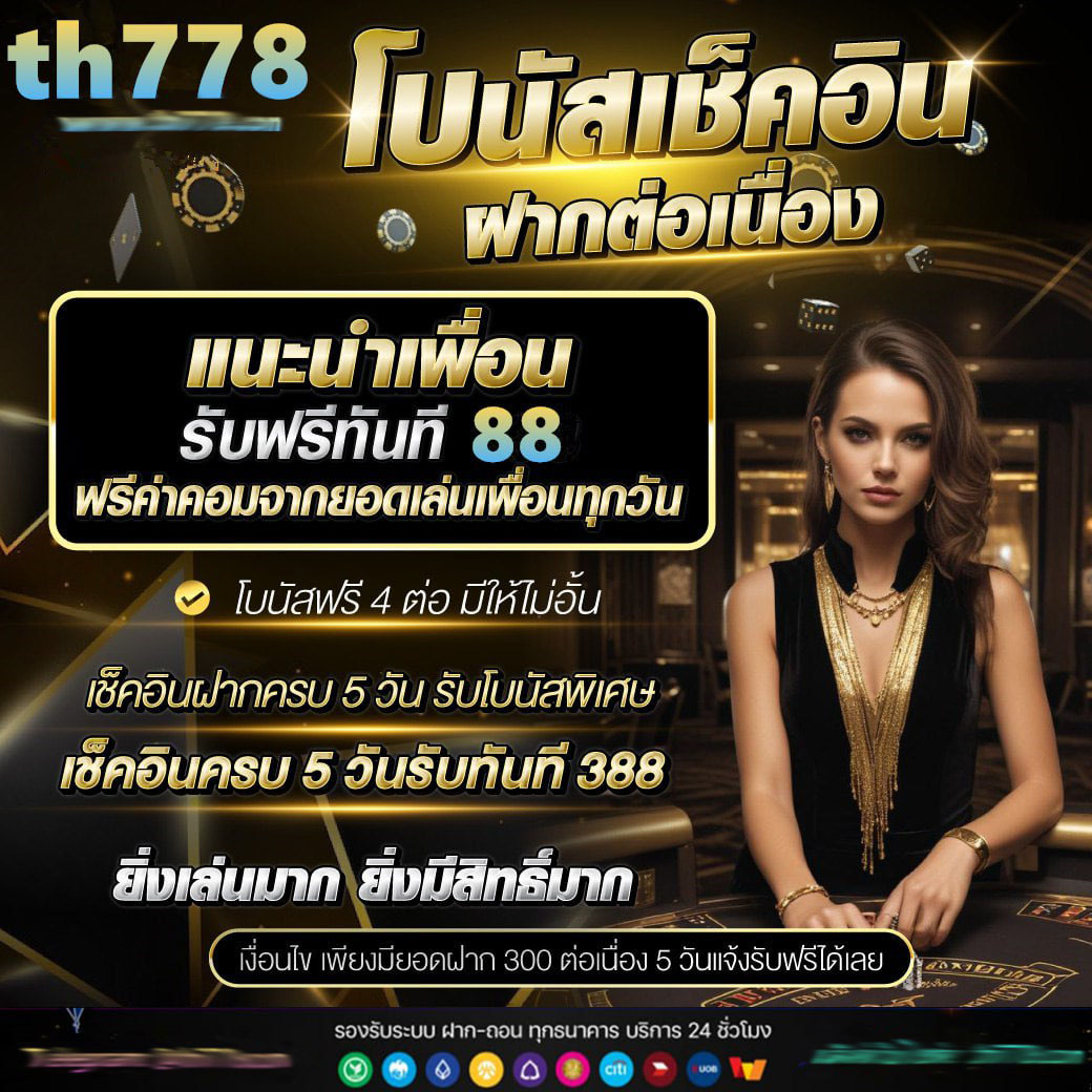 หวยแกรนด์ เว็บตรง สล็อต ฝากถอนออโต้ ไม่ผ่านเอเย่นต์ 2026