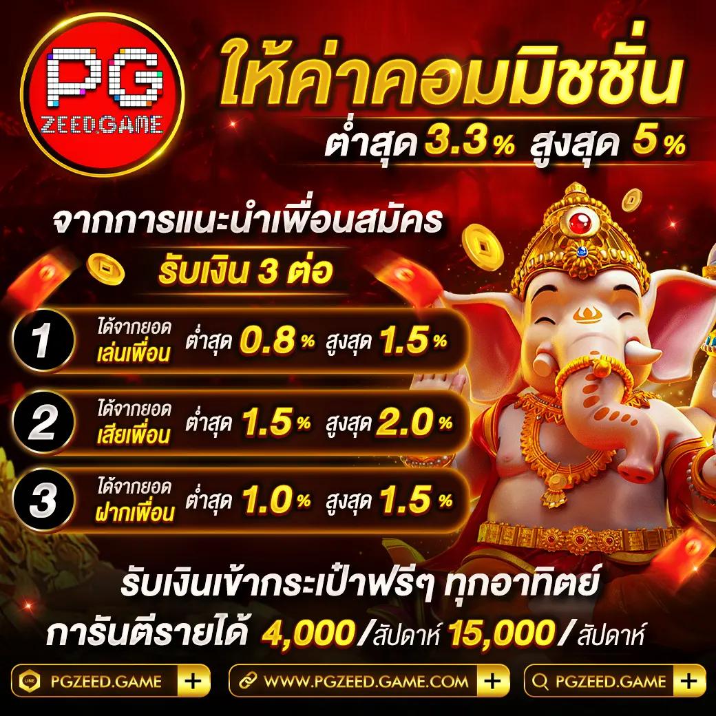 หวยแกรนด์ดราก้อน 4d วันนี้ เว็บตรง สล็อต ฝากถอนออโต้ ไม่ผ่านเอเย่นต์ 2026