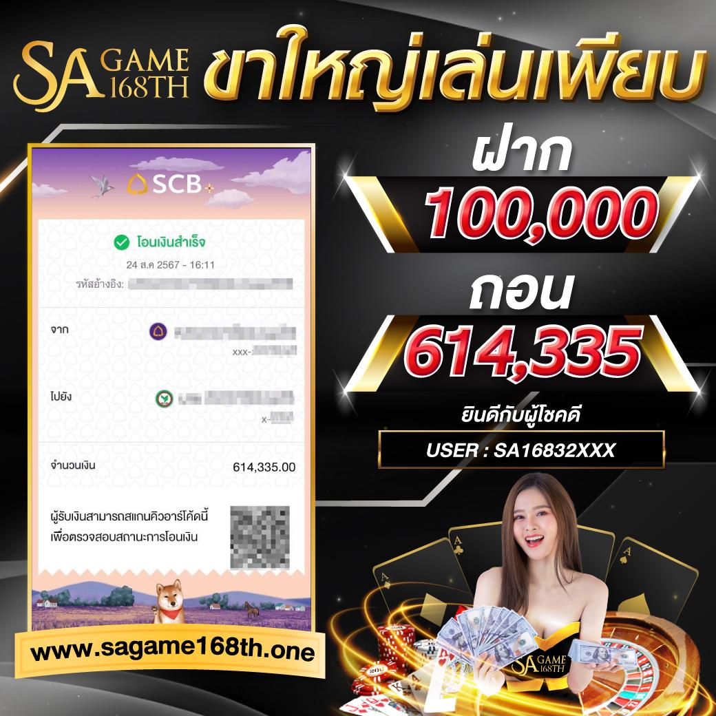 ออสก้าสล็อต เว็บตรง สล็อต ฝากถอนออโต้ 2026