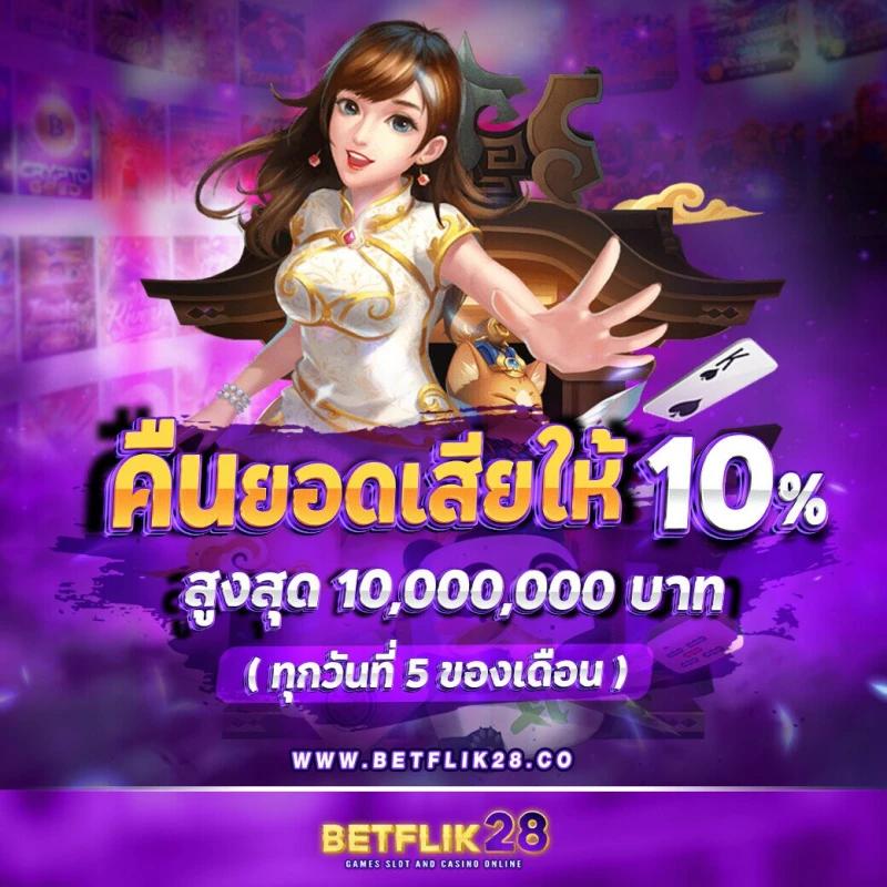 อเวจีสล็อต เว็บตรง สล็อต ฝากถอนออโต้ ไม่ผ่านเอเย่นต์ 2026