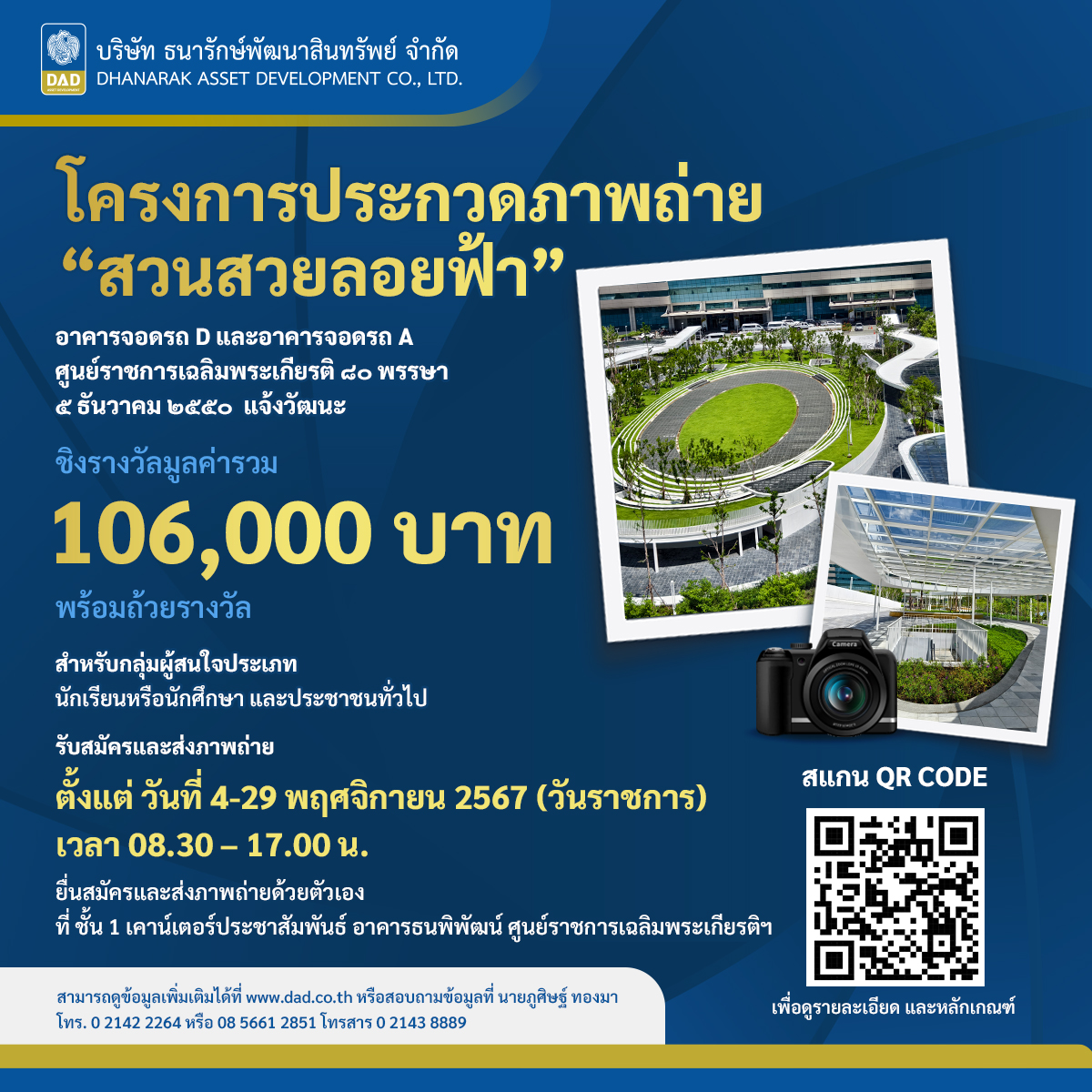 ฮานอยปกติย้อนหลัง เว็บตรง สล็อต ฝากถอนออโต้ ไม่ผ่านเอเย่นต์ 2026