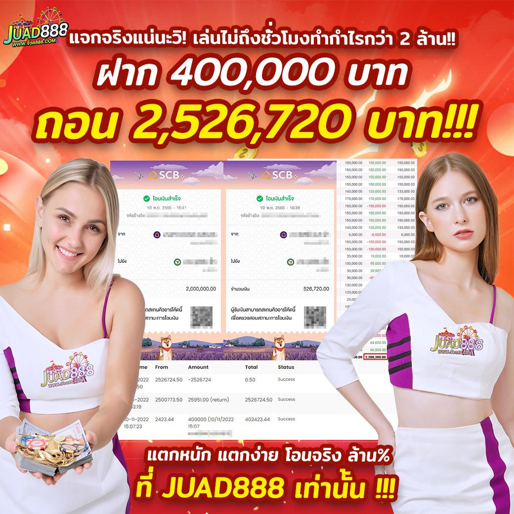 ฮานอยวันนี้ออกอะไร เว็บตรง สล็อต ฝากถอนออโต้ ไม่ผ่านเอเย่นต์ 2026