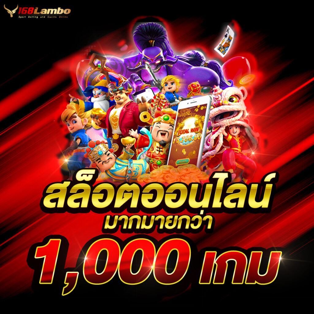 เกมวงล้อ เว็บตรง สล็อต ฝากถอนออโต้ ไม่ผ่านเอเย่นต์ 2026