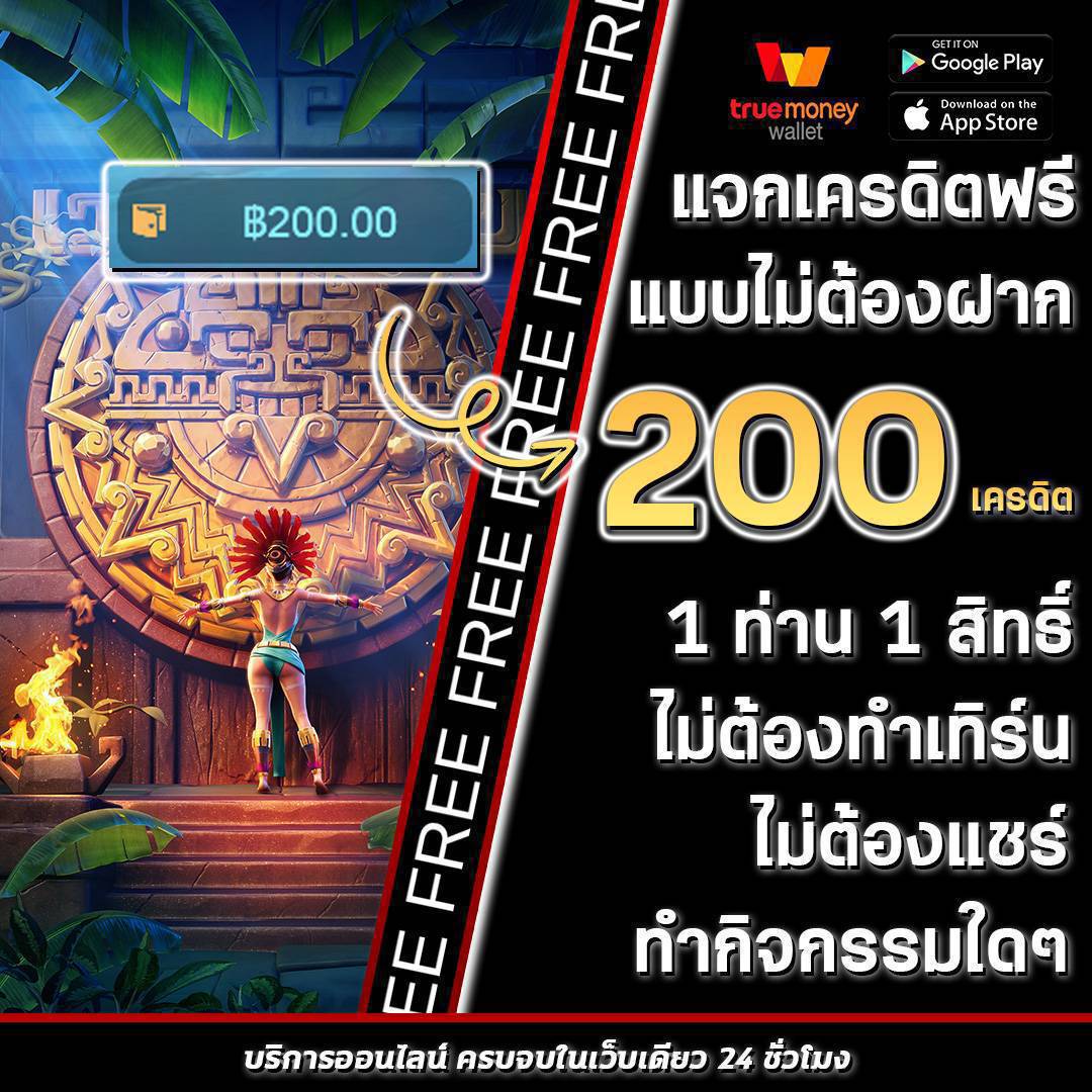 เกมสล็อตทดลองเล่นฟรี เว็บตรง สล็อต ฝากถอนออโต้ ไม่ผ่านเอเย่นต์ 2026