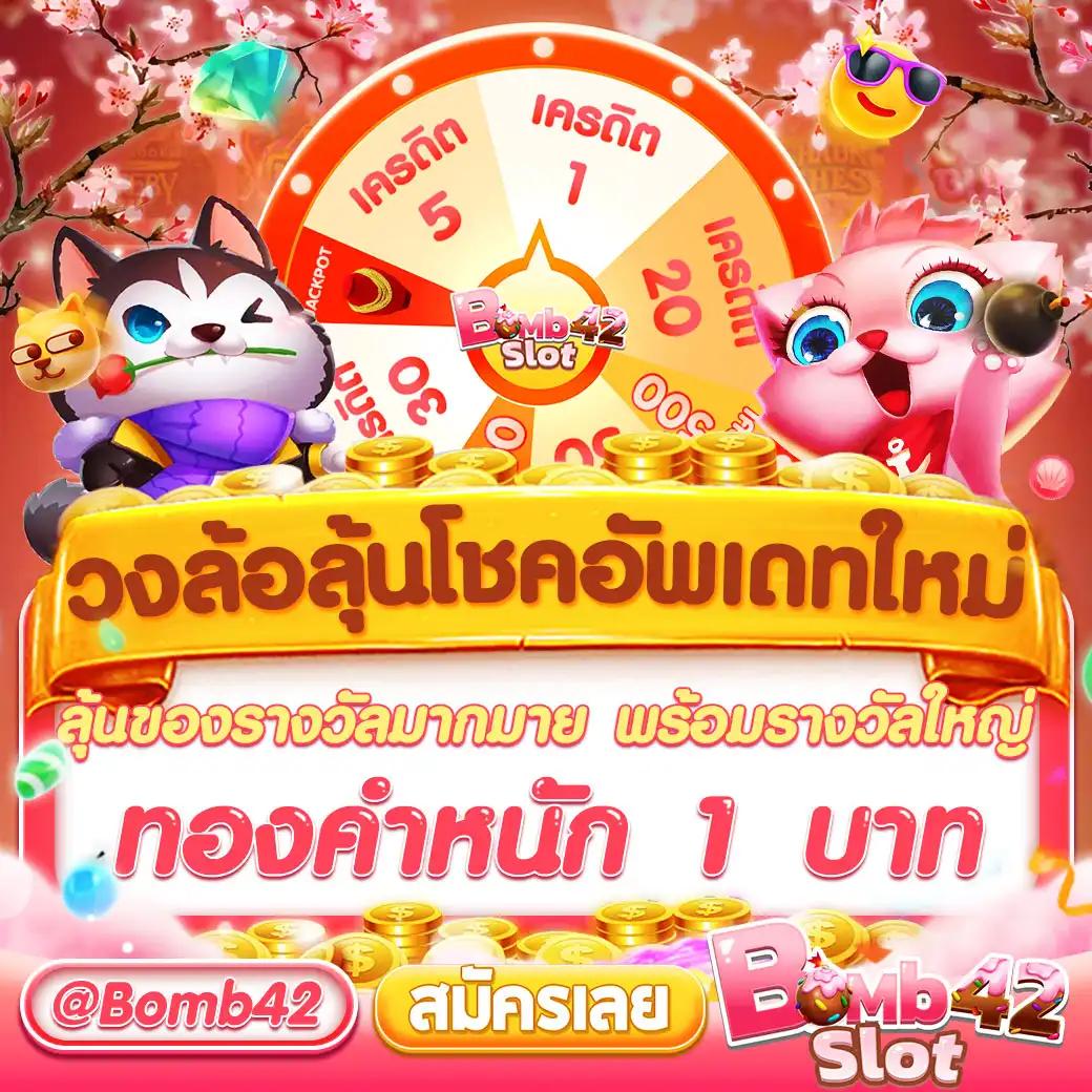 เกมสล็อตเว็บตรง สล็อต เว็บตรง ฝากถอนออโต้ ไม่ผ่านเอเย่นต์ 2026