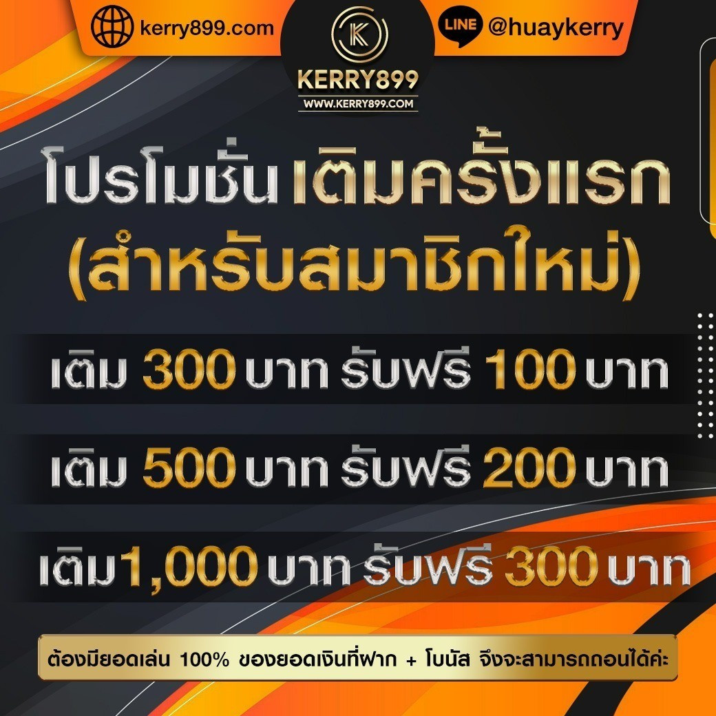 เคซีรี่ เว็บตรง ฝากถอนออโต้ ไม่ผ่านเอเย่นต์ สล็อต 2026