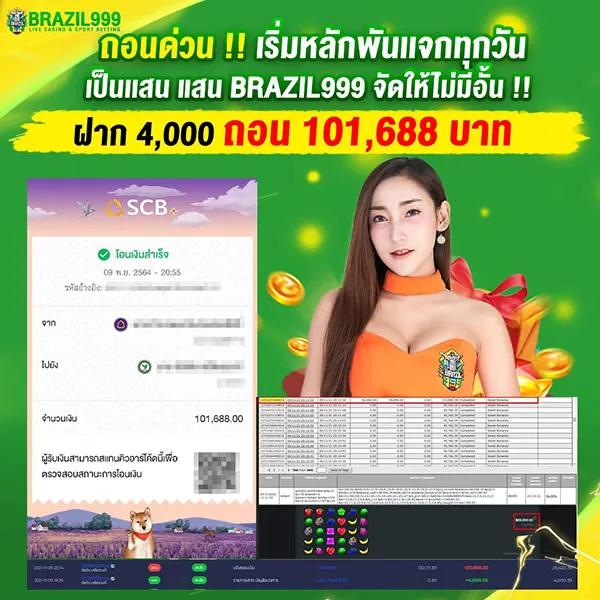เครดิต ฟรี แค่ ใส่ โค๊ด ล่าสุด เว็บตรง สล็อต ฝากถอนออโต้ ไม่ผ่านเอเย่นต์ 2026