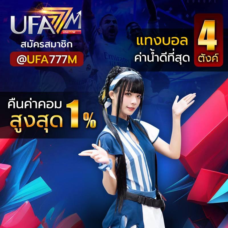 เครดิตฟรี50 ยืนยันเบอร์ เว็บตรง สล็อต ฝากถอนออโต้ ไม่ผ่านเอเย่นต์ 2026