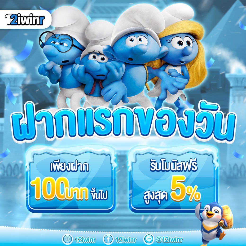 เครดิตฟรี50 เว็บตรง สล็อต ฝากถอนออโต้ ไม่ผ่านเอเย่นต์ 2026