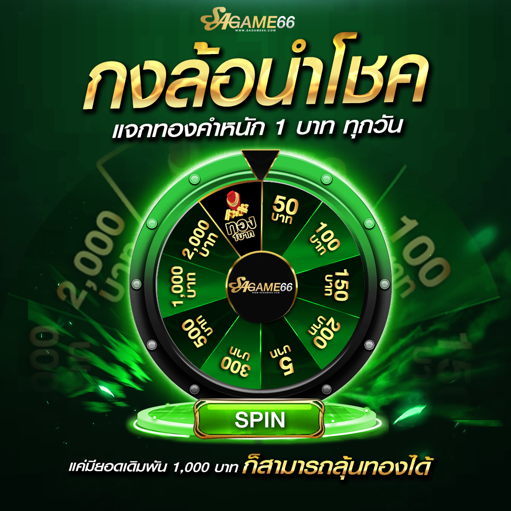 เครดิตฟรี 100 กดรับเอง ยืนยันเบอร์ เว็บตรง สล็อต ฝากถอนออโต้ ไม่ผ่านเอเย่นต์ 2026