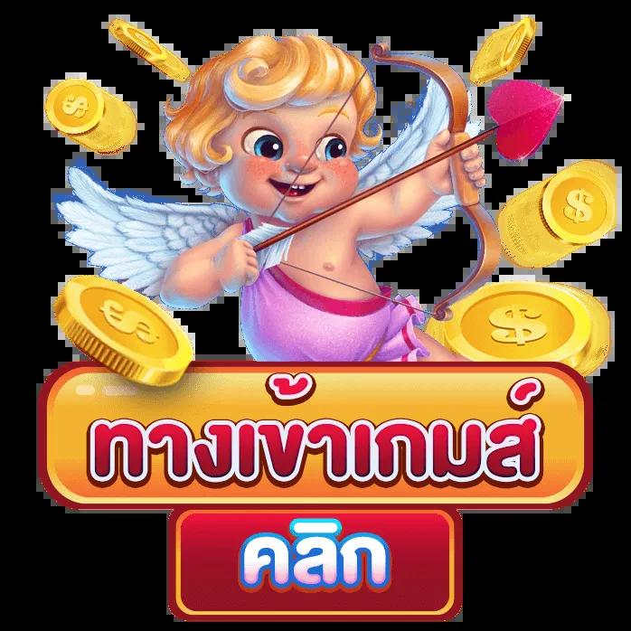 เครดิตฟรี 100 ถอนได้ 300 เว็บตรง สล็อต ฝากถอนออโต้ 2026