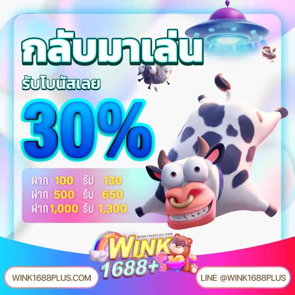 เครดิตฟรี 50 ยืนยันบัตรประชาชน เว็บตรง สล็อต ฝากถอนออโต้ ไม่ผ่านเอเย่นต์ 2026
