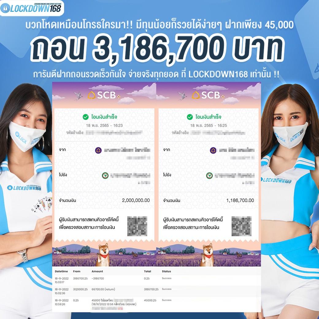 เครดิตฟรี 50 ยืนยันเบอร์ เว็บตรง สล็อต ฝากถอนออโต้ ไม่ผ่านเอเย่นต์ 2026
