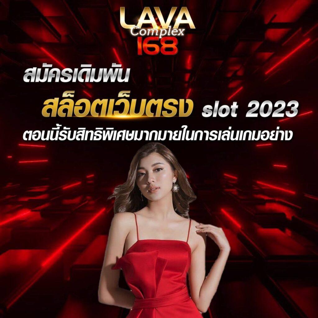 เครดิตฟรี กดรับเอง ยืนยันเบอร์ ไม่ต้องแชร์ เว็บตรง สล็อต ฝากถอนออโต้ 2026