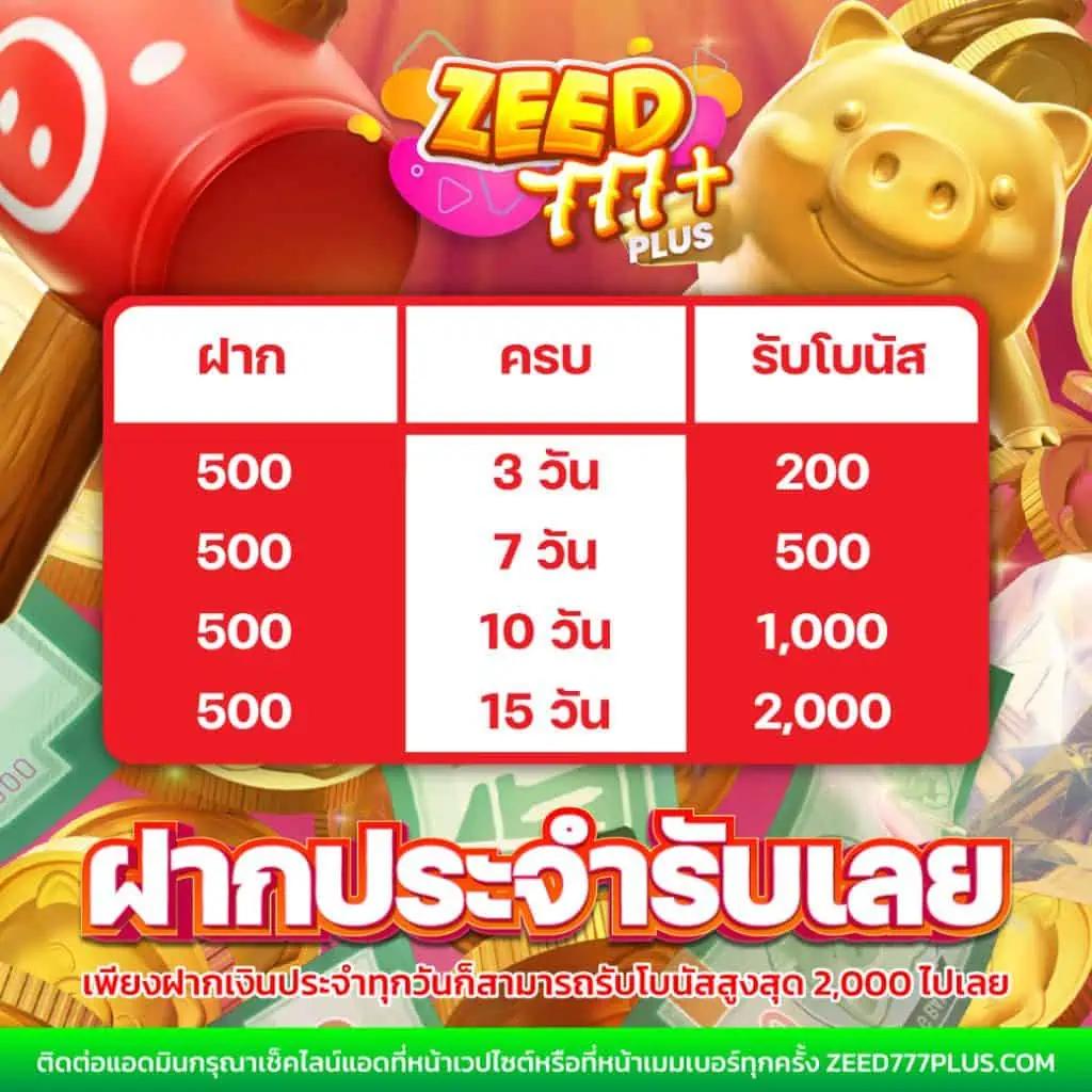 เครดิตฟรีกดรับเอง50 เว็บตรง สล็อต ฝากถอนออโต้ ไม่ผ่านเอเย่นต์ 2026