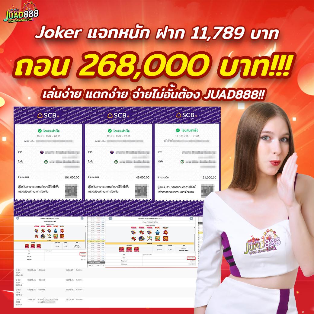 เครดิตฟรีกดรับเองไม่มีเงื่อนไข เว็บตรง สล็อต ฝากถอนออโต้ 2026