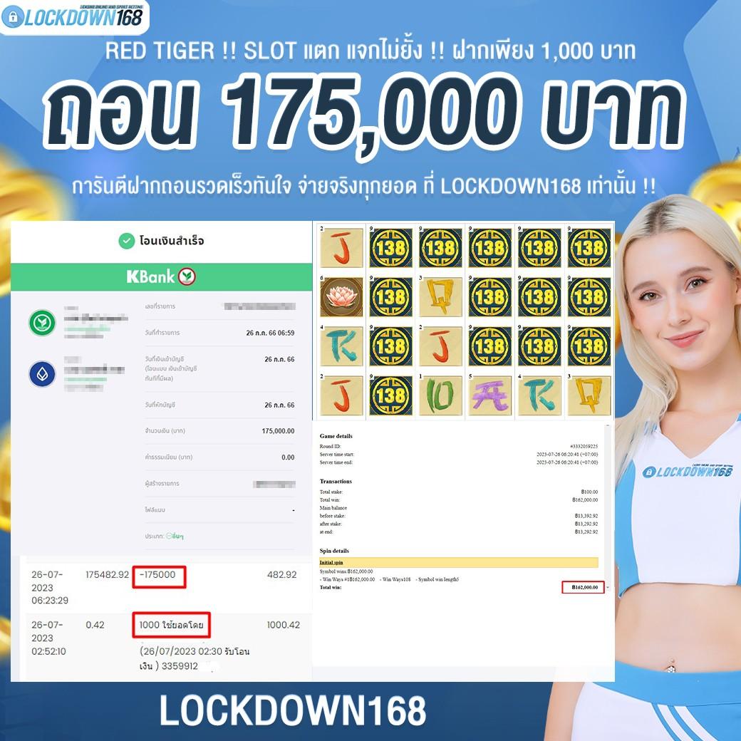 เครดิตฟรีล่าสุด เว็บตรง สล็อต ฝากถอนออโต้ ไม่ผ่านเอเย่นต์ 2026