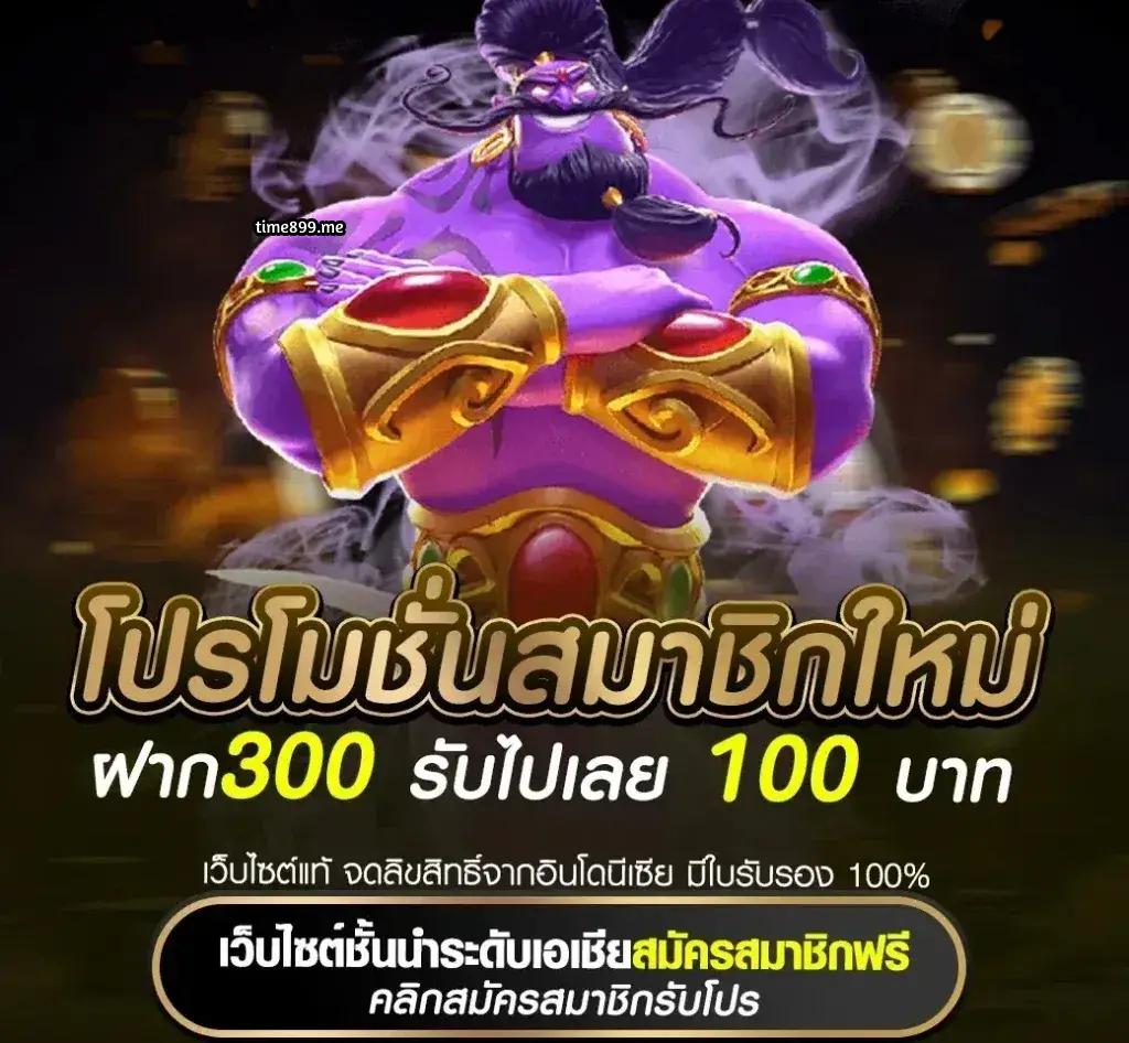เช็คหวยลาว เว็บตรง/สล็อต ฝากถอนออโต้ ไม่ผ่านเอเย่นต์ 2026