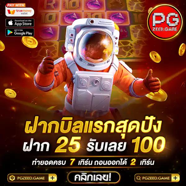 เซียนสเต็ป เว็บตรง สล็อต ฝากถอนออโต้ ไม่ผ่านเอเย่นต์ 2026