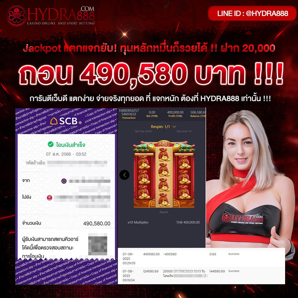 เบทฟิก68 เว็บตรง สล็อต ฝากถอนออโต้ ไม่ผ่านเอเย่นต์ 2026