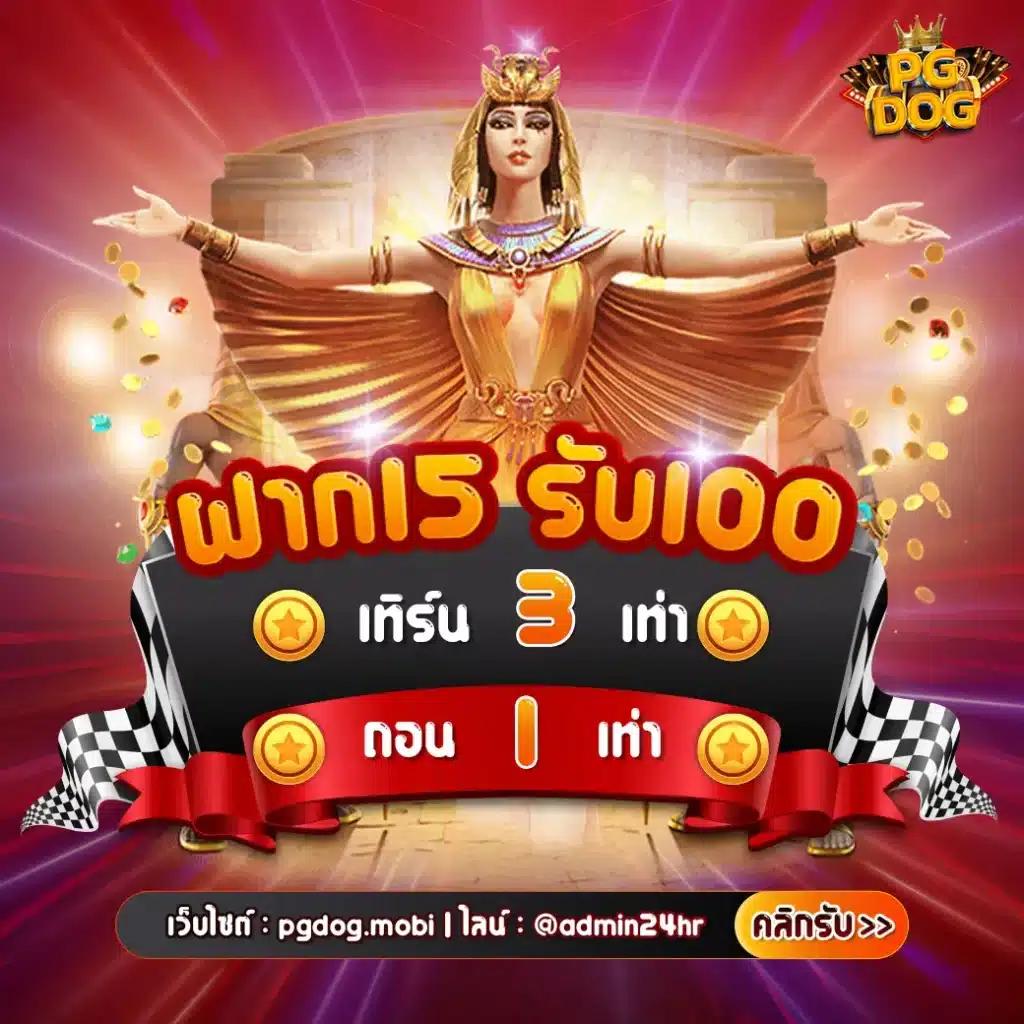 เบทฟิกสล็อต เว็บตรง สล็อต ฝากถอนออโต้ ไม่ผ่านเอเย่นต์ 2026