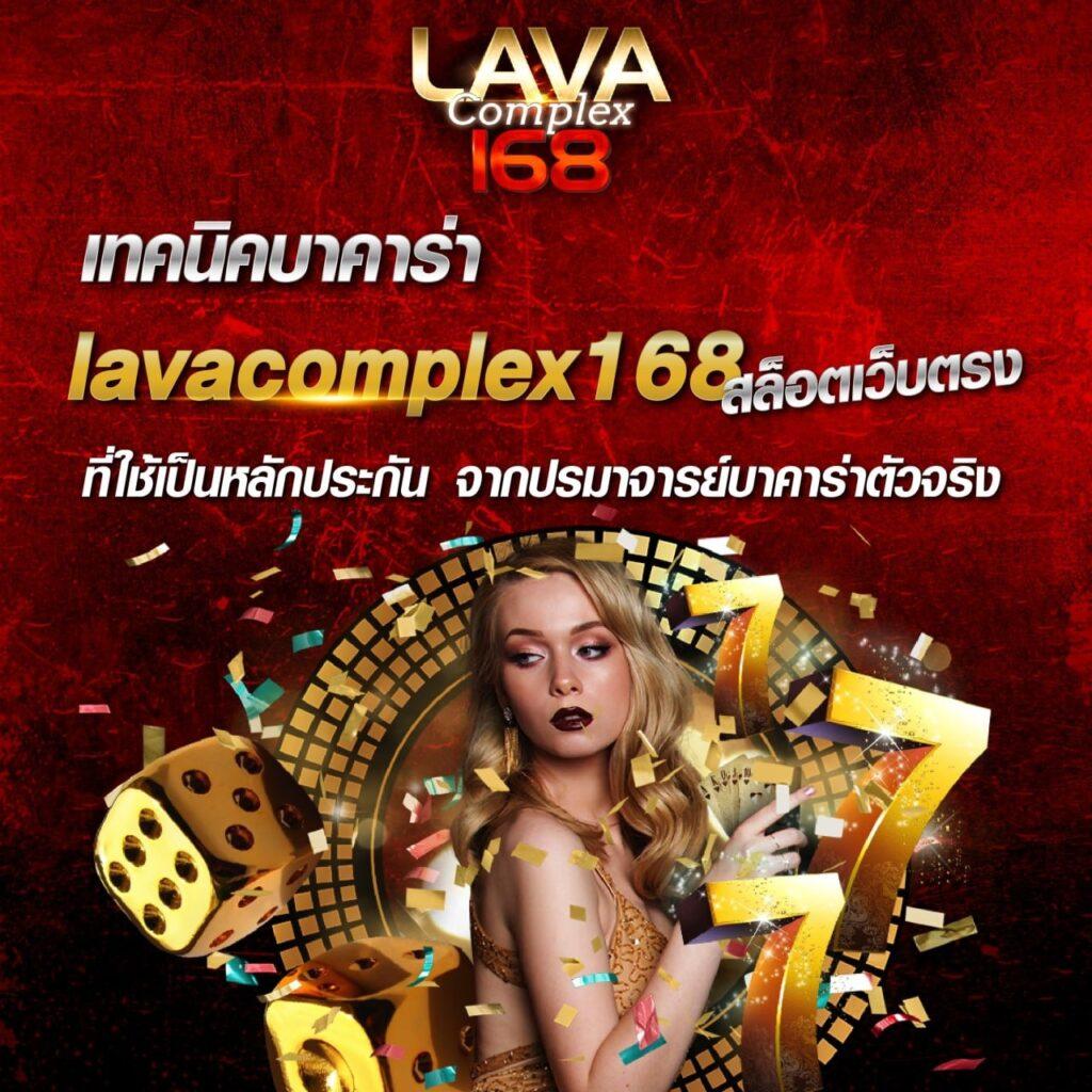 เลขลาวออกอะไร เว็บตรง สล็อต ฝากถอนออโต้ ไม่ผ่านเอเย่นต์ 2026