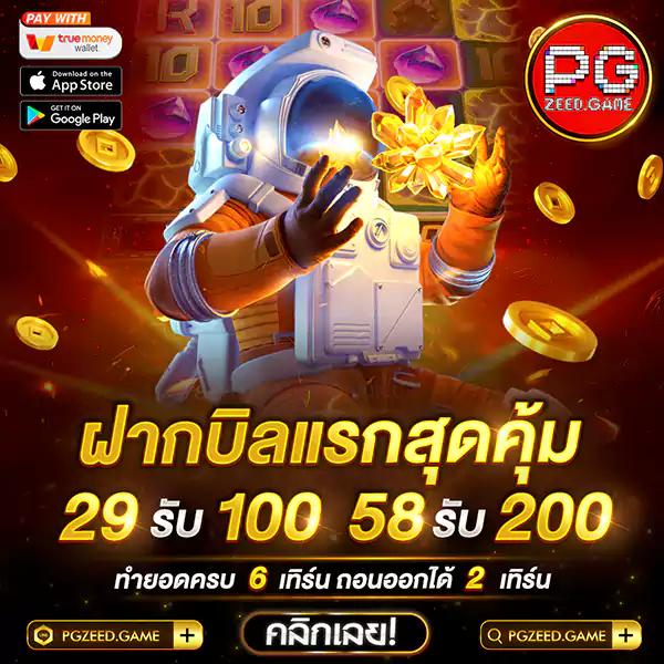 เวกัส666 เว็บตรง สล็อต ฝากถอนออโต้ ไม่ผ่านเอเย่นต์ 2026