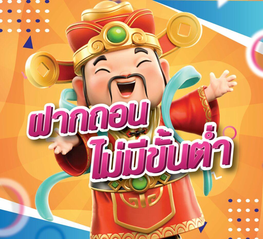 เว็บ888 เว็บตรงสล็อต ฝากถอนออโต้ ไม่ผ่านเอเย่นต์ 2026