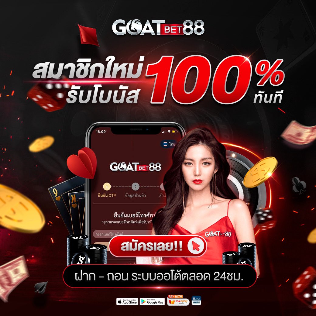 เว็บ สล็อต ต่างประเทศ อเมริกา เว็บตรง สล็อต ฝากถอนออโต้ 2026
