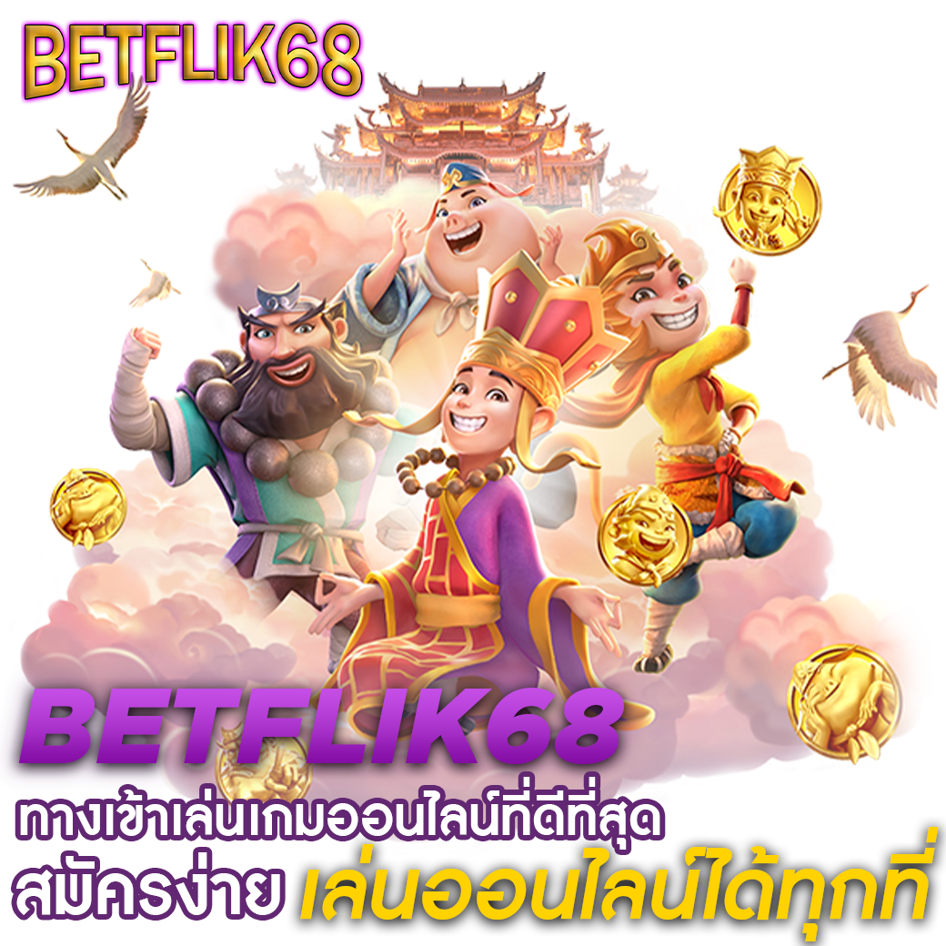 เว็บตรง100% เว็บตรง100% สล็อต ฝากถอนออโต้ เว็บตรง ไม่ผ่านเอเย่นต์ 2026